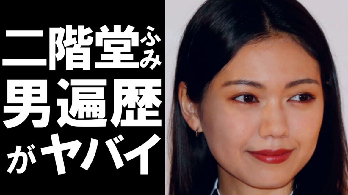 二階堂ふみが裸の演技に込めた覚悟と真相!名作濡れ場の撮影秘話