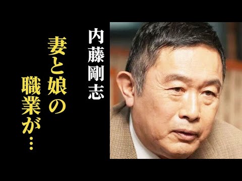 内藤剛志 ｢ブギウギ｣ 刑事役で登場！学歴や妻と娘の職業が凄い…猫好きでも知られ… - XOXO JAPAN